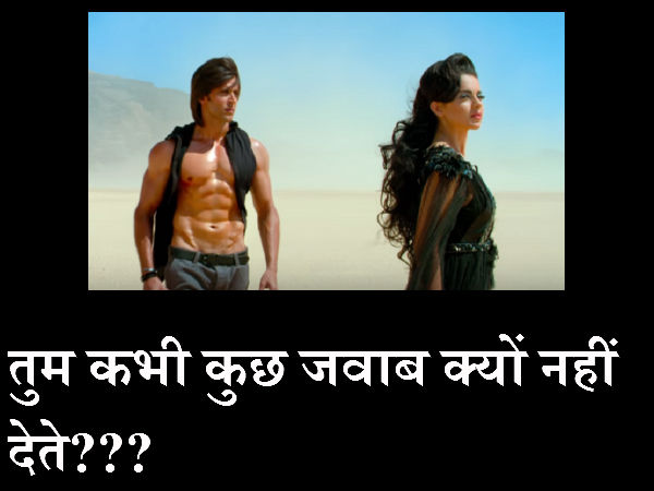 3 સપ્ટેમ્બર 2014 - કંઈક કેહતા નહી