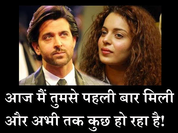 2 નવેમ્બર 2014 - આખરે આપણે મળ્યા