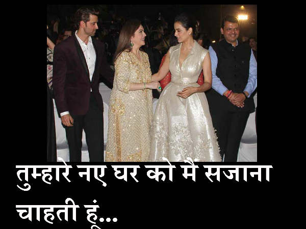 નવું ઘર સજાવીસ
