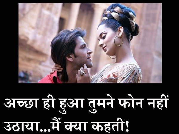 તમે વાત નથી કરતા
