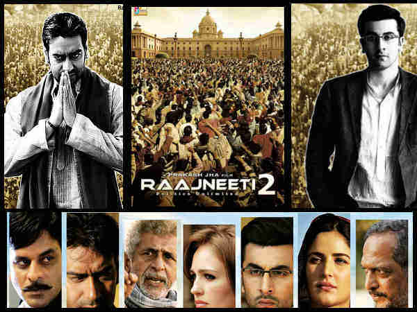 રાજનીતિ 2