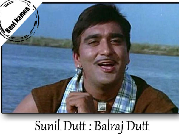 સુનિલ દત્ત