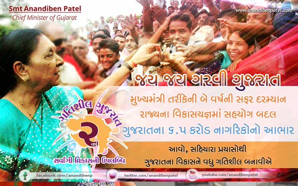 સુવર્ણો અને ઇબીસી