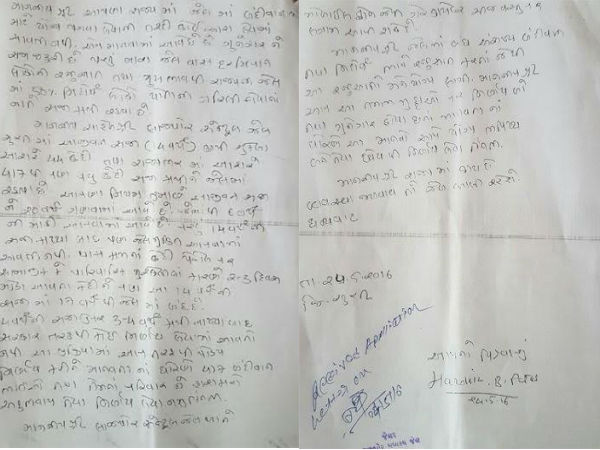હાર્દિકે ગૃહમંત્રી રજનીકુમારને લખ્યો પત્ર