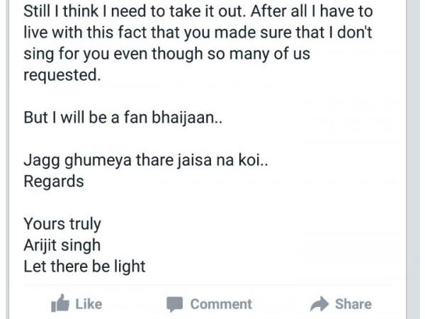 તમારો ફેન રહીશ