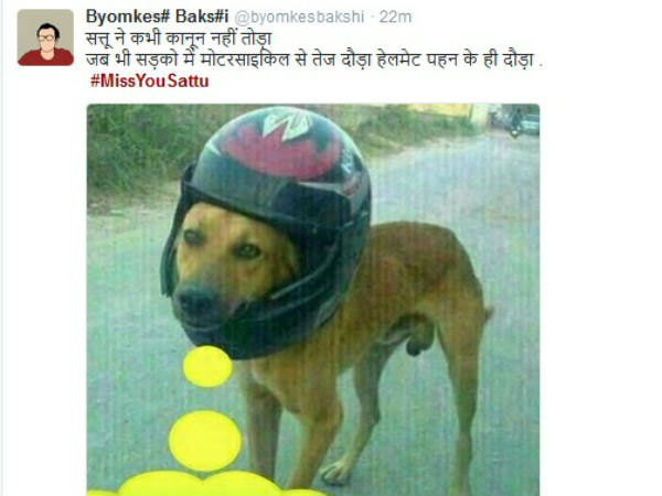 હેલમેટ પહેરીને