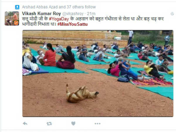 યોગ