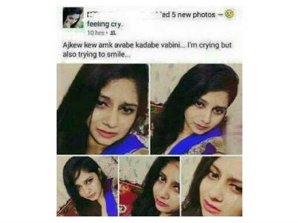 ફેસબુક પર રડવાનું પણ