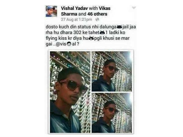 ભાઇ તું જેલમાં જ રે!