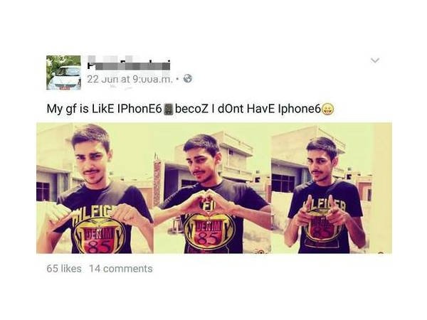 વાહ શું વાત છે!