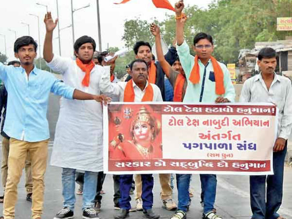 આણંદમાં ટોલટેક્ષ બાબતો લોકોનો રામધૂન કરી વિરોધ