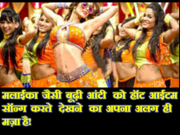 ઘરડી આંટી