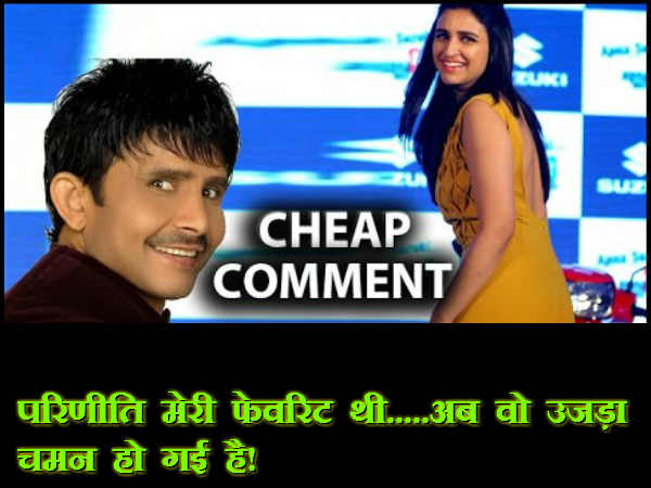 પરિણીતી ચોપરા
