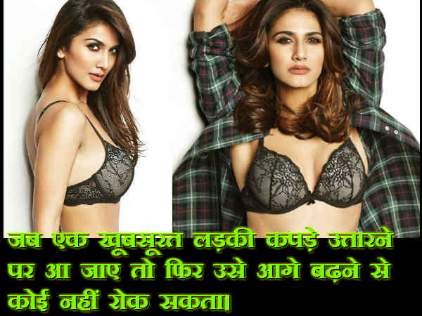 વાણી કપૂર