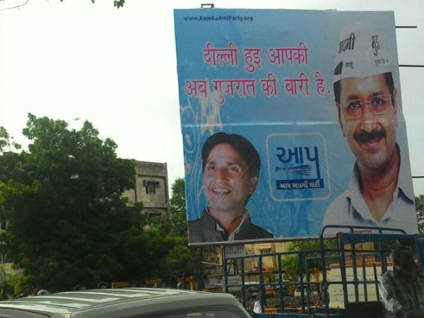 એક સાથે બે નિશાન