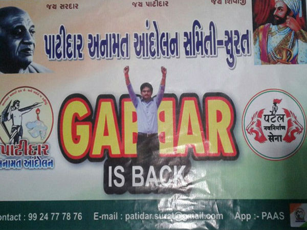 ગબ્બર ઇઝ બેકના પોસ્ટર