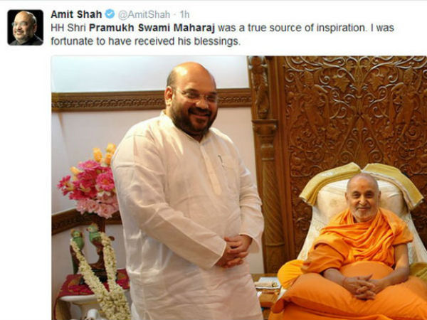 સ્વામીશ્રીને મહાનુભાવોએ આપી શ્રદ્ધાજંલિ