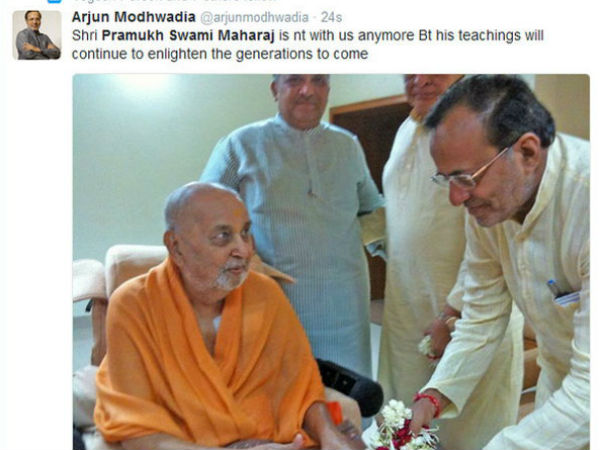 સ્વામીશ્રીને મહાનુભાવોએ આપી શ્રદ્ધાજંલિ