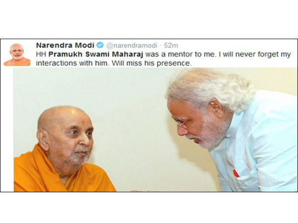 સ્વામીશ્રીને મહાનુભાવોએ આપી શ્રદ્ધાજંલિ