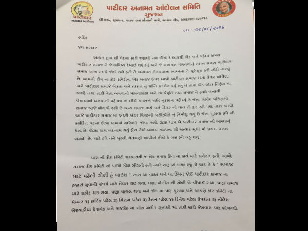 તારી શહીદી મારી શહીદી શું છે?