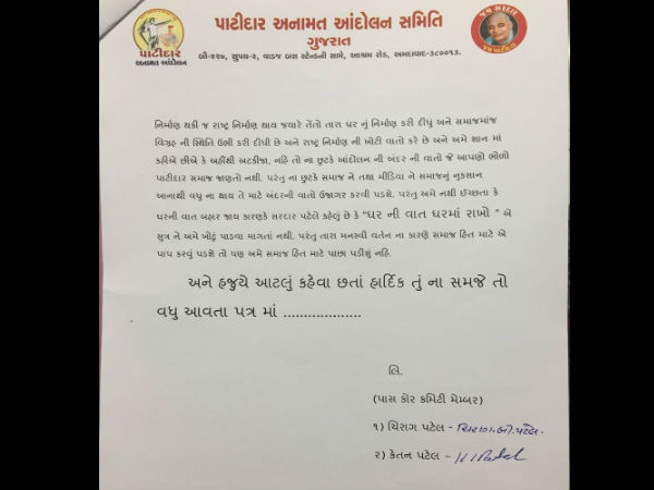 ઘરની વાત ઘરમાં રાખ