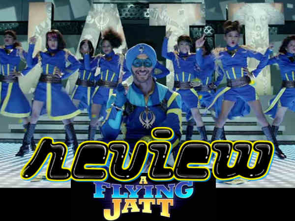 પ્લોટ