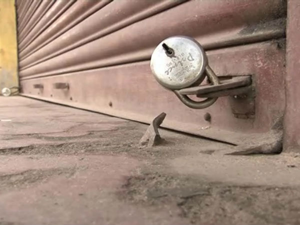બંધની સજા