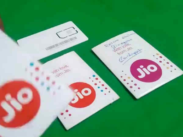 રિલાયન્સ સ્ટોર જાવ