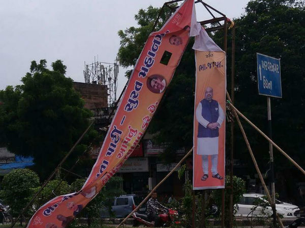 પોસ્ટર ફડાયા