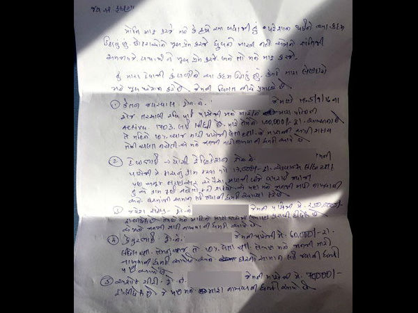 વ્યાજખોરાથી ત્રાસી વેપારીએ કર્યો આપઘાતનો પ્રયાસ