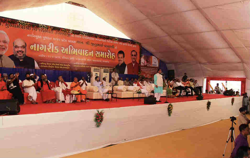 ભાજપની