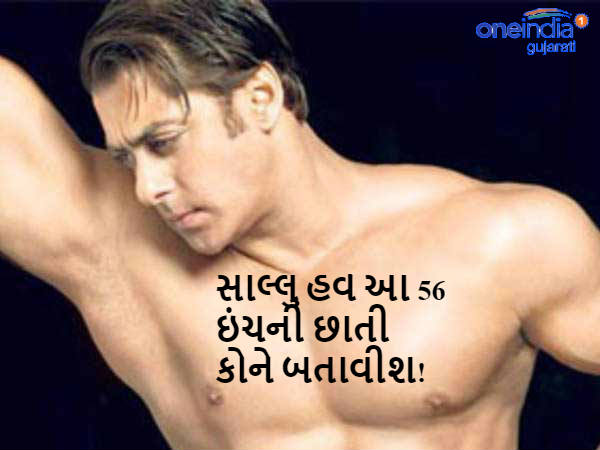 સલમાન ખાન