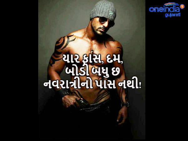 ફોર્સ 2