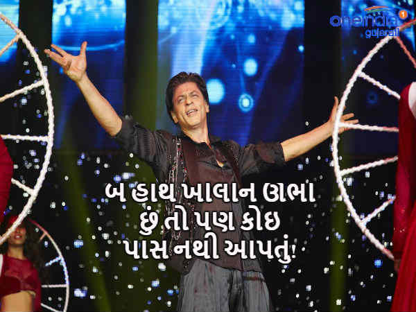 શાહરૂખ