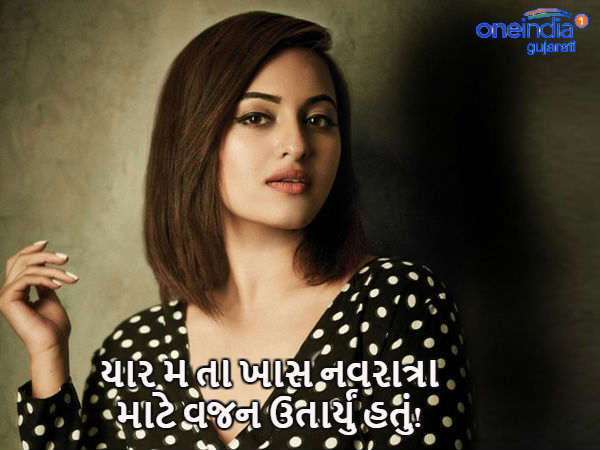 સોનાક્ષી