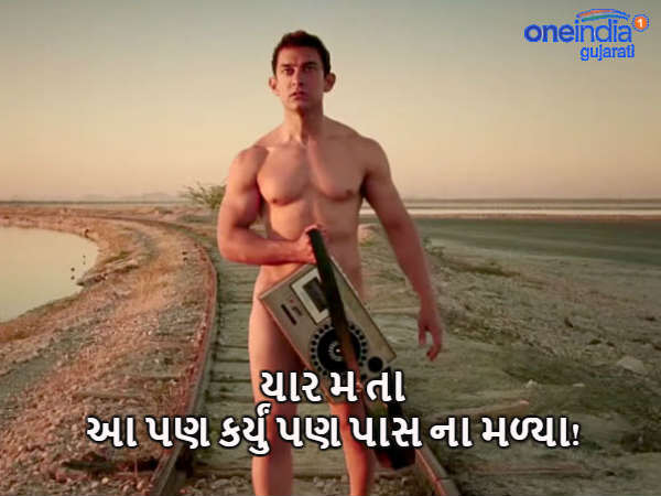 આમીર ખાન