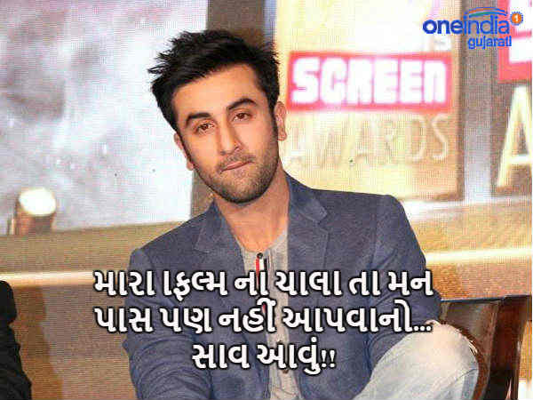 રણબીર કપૂર