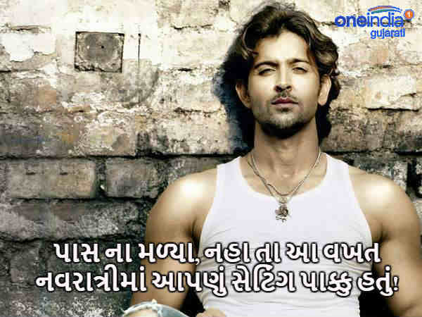 રિતિક રોશન