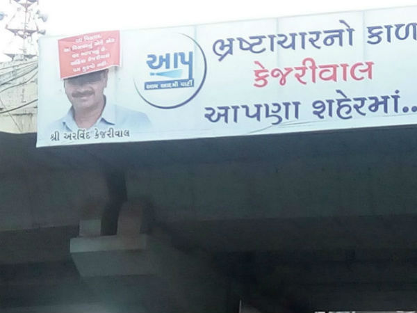 અમદાવાદમાં