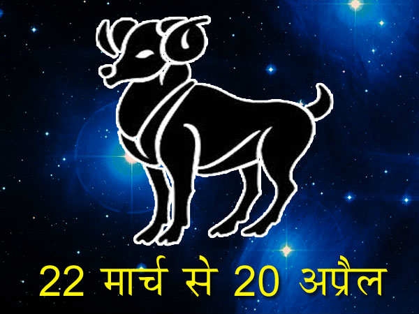 મકર