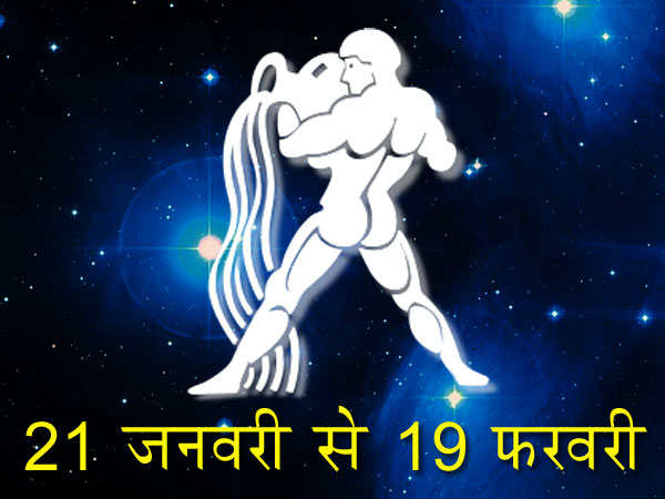 કુંભ