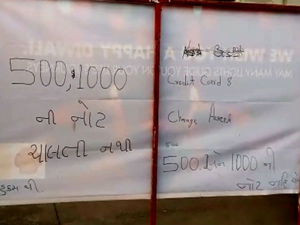 વડોદરામાં પેટ્રોલ પંપ ઓનરની મનમાની