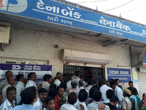 સૌરાષ્ટ્રની બેંક