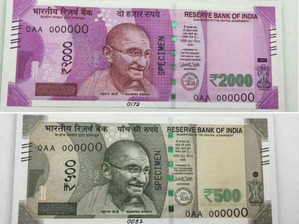 બેંક કર્મીઓ આપશે ફોર્મ