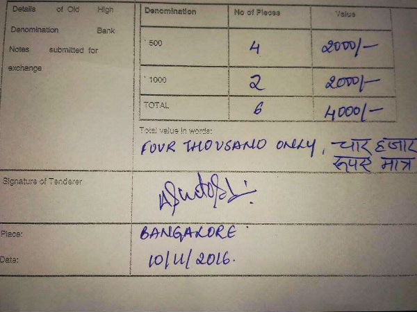 સ્પેપ 4