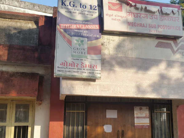 મેઘરજ પોસ્ટ ઓફિસમાં ટોળાની તોડફોડ