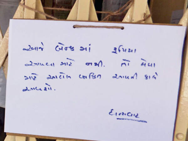 નો કેશના પાટિયાથી આણંદ નડિયાદના લોકો પરેશાન
