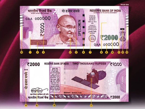 અમદાવાદમા ફરતી થઈ રૂપિયા 2000ની નકલી નોટ