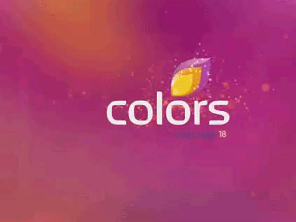 ચેનલ