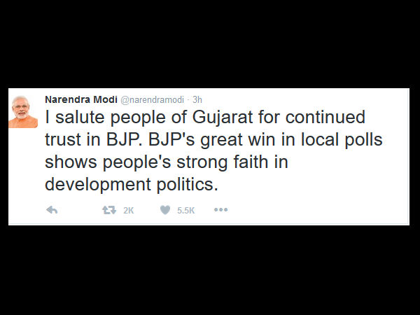 નરેન્દ્ર મોદીએ માન્યો જનતાનો આભાર